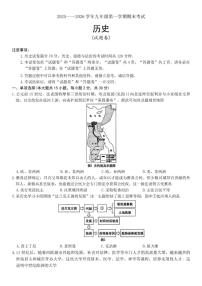2025—2026学年安徽省江淮联盟九年级上期末历史试卷（含答案）