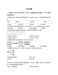 甘肃省平凉市崆峒区2025_2026学年九年级上学期1月期末历史试题（扫描版，含答案）
