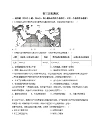 河北省石家庄第四十二中学2025_2026学年九年级上学期月考历史试卷（扫描版，含答案）