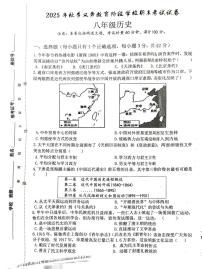 湖南省龙山县2025-2026学年八年级上学期期末历史试题