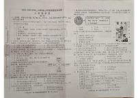2025-2026学年福建省三明市宁化县八年级上学期第三次阶段测试历史试题（有答案）
