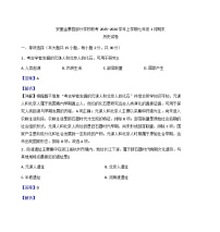 安徽省六安市金寨县部分学校2025-2026学年七年级上学期1月期末历史试题（解析版）