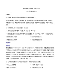 广东省汕头市潮阳区2025-2026学年七年级上学期1月期末历史试题（解析版）