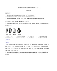 辽宁省大连市多校联考2025-2026学年七年级上学期12月月考历史试题（解析版）