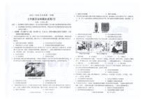 2025-2026学年广东省汕头市潮南区陈店镇公办学校七年级上学期1月期末历史试题（含答案）