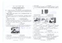 广东省汕头市潮南区陈店镇公办学校2025-2026学年七年级上学期1月期末历史试题