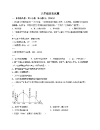 山东省庆云县乡镇八校联考2025_2026学年八年级上学期第二次月考历史试题（文字版，含答案）