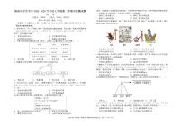 广东省梅州市学艺中学七年级下学期期中历史试题