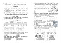 广东省深圳市龙华区八年级上学期期末历史试卷