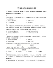 山东省滕州市滕东中学2024_2025学年八年级上学期12月月考历史试卷（文字版，含答案）