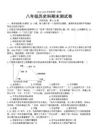 广东省汕头市潮南区陈店公办八校2024-2025学年八年级上学期12月期末历史试题（含答案）