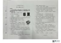 山东省济南市济阳区2025-2026学年九年级上学期1月期末历史试题