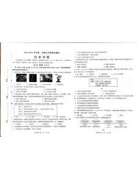 山东省济南市天桥区2025--2026学年上学期期末九年级历史期末测试题