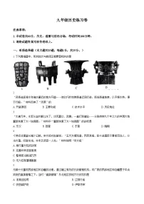 江苏省南京市鼓楼区2025_2026学年第一学期期末考试九年级历史试卷（扫描版，含答案）
