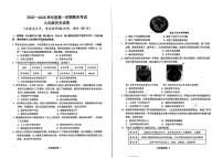 广东省梅州市梅县区2025-2026学年九年级上学期1月期末历史试题