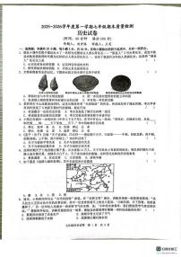 安徽省宿州市埇桥区2025-2026学年七年级上学期期末质量检测历史试题