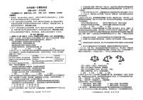 湖北省黄冈市黄梅县2025-2026学年九年级上学期1月期末道德与法治•历史试题