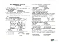 江西省上饶市信州区上饶市第四中学2025-2026学年九年级上学期1月期末历史试题