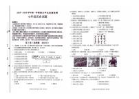 山东省滨州市滨城区2025-2026学年七年级上学期期末历史质量检测