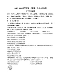 山东省烟台市莱州市2025_2026学年上学期期中九年级历史试题（扫描版，含答案）