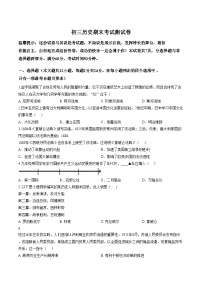 河北省邯郸市第二十三中学2025_2026学年九年级上学期1月期末历史试题（扫描版，含答案）