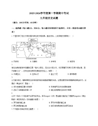 山东省日照市东港区曲阜师范大学附属实验学校2025_2026学年九年级上学期期中考试历史试题（扫描版，含答案）