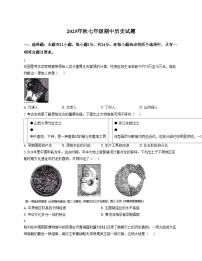 湖北省襄阳市南漳县实验中学2025_2026学年七年级上学期11月期中历史试题（文字版，含答案）