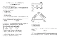 2026中考历史一轮复习27 资本主义制度的初步确立（教案） 单元测试卷（含解析）