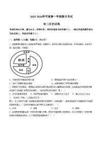 河北省石家庄市第四十八中学2025_2026学年度第一学期期末考试九年级历史试卷（扫描版，含答案）