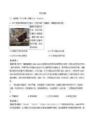 湖北省黄石市大冶市2025-2026学年八年级上学期1月期末历史试题（解析版）