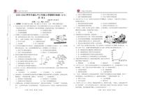 江西省宜春市丰城市第九中学2025-2026学年八年级上学期期末检测历史试题（A卷）