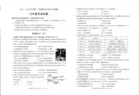 山东聊城市2025-2026学年九年级上学期2月期末历史试题