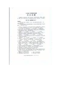 山东泰安市新泰市2025-2026学年七年级上学期2月期末历史试题（五四学制）