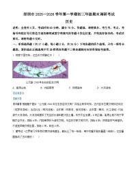 深圳市2025-2026学年九年级上学期1月期末历史试题（解析版）