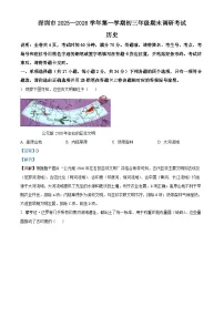 深圳市2025-2026学年九年级上学期1月期末历史试题（解析版）