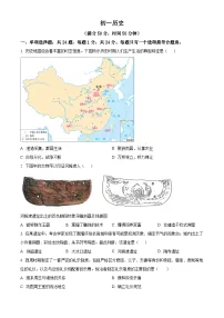 江苏省苏州市吴江区2025-2026学年七年级上学期期末历史试题（试卷+解析）