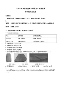 山东省济宁市兖州区2025_2026学年七年级上学期期末监测历史试卷（文字版，含答案）