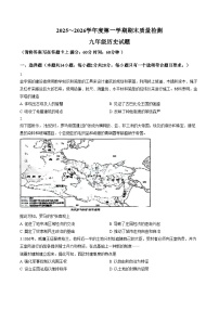 湖北省武汉市青山区2025_2026学年九年级上学期期末考历史试题（扫描版，含答案）
