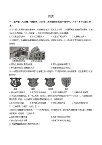 湖北省鄂州市2025_2026学年九年级上学期1月期末历史试题（扫描版，含答案）