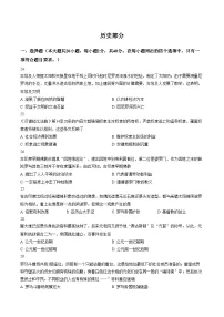 江西省抚州市2025_2026学年九年级上学期期末历史试题（扫描版，含答案）