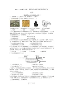 2025-2026学年安徽宿州市灵璧县九年级第一学期期末质量检测历史试题（含答案）