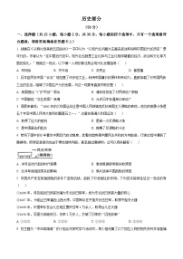 江苏宿迁市沭阳县2025-2026学年八年级上学期2月期末历史试题（试卷+解析）