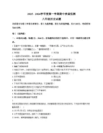 河北省保定市定州市2025_2026学年八年级上学期11月期中历史试题（扫描版，含答案）