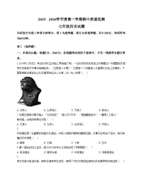 河北省保定市定州市2025_2026学年七年级上学期11月期中历史试题（文字版，含答案）