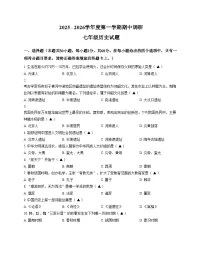 江苏省徐州市沛县2025_2026学年七年级上学期11月期中历史试题（文字版，含答案）