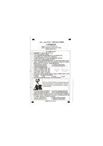 2025-2026学年河北省沧州市南皮县桂和中学七年级上学期期末历史试题（含答案）