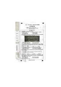 2025-2026学年河北南皮县桂和中学等校八年级上学期期末历史试题（含答案）