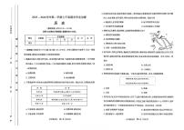山西省太原市2025~2026学年第一学期七年级历史期末试卷含答案