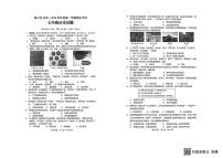 2025-2026学年海南省海口市七年级上学期1月期末历史试题（含答案）