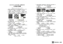 2025-2026学年海南省海口市七年级上学期1月期末历史试题（含答案）
